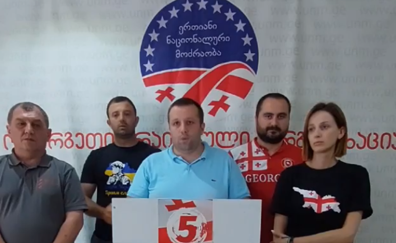 თავდასხმა ტვ პირველის გადამღებ ჯგუფზე - ენმ საქმის დაუყოვნებლივ გამოძიებას მოითხოვს