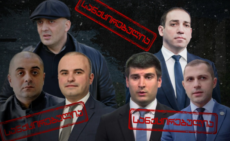 პერსონალური სანქციები პროკურორებს - დასავლეთში  6 კაციანი სია გაიგზავნა