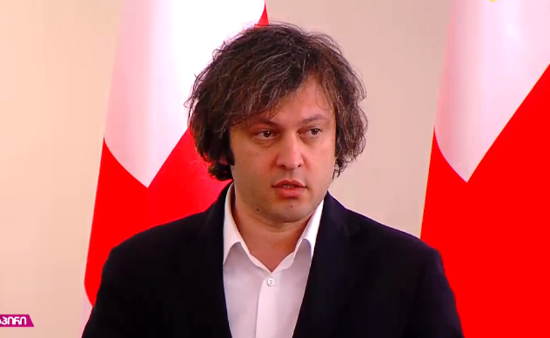 ,,არც ახლა მივცემთ ქვეყნის წალეკვის საშუალებას" -  კობახიძე ხვალინდელ აქციას მართულს უწოდებს
