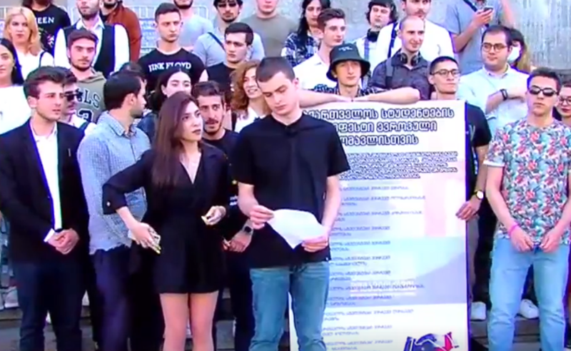 ოლიგარქისგან თავისუფალი საქართველო- სტუდენტებმა 24 ივნისის აქციისთვის ერთობლივი მანიფესტი შეიმუშავეს