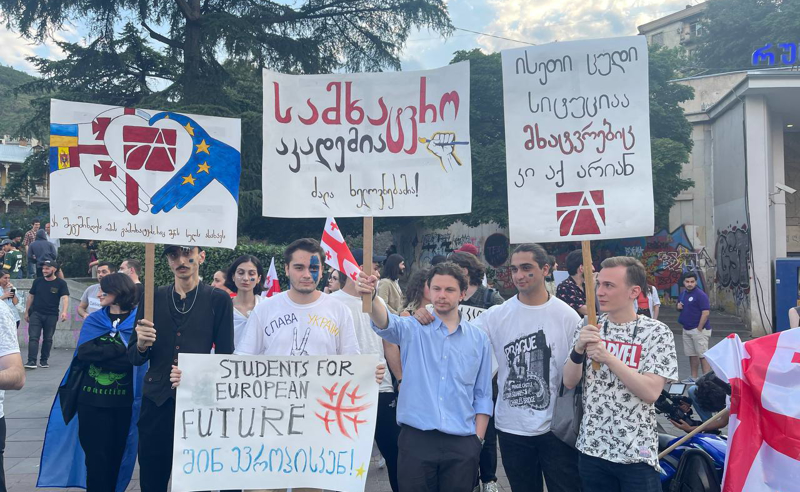 ,,ოცნების" მთავრობამ  ევროპული მომავალი წაგვართვა -სტუდენტები აქციაზე მივიდნენ
