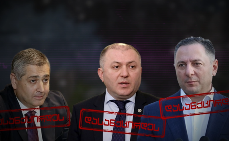 გომელაური, ლილუაშვილი, კობიძე - ხოშტარია დასავლეთს დასასანქცირებელი ძალოვნების სიას უგზავნის