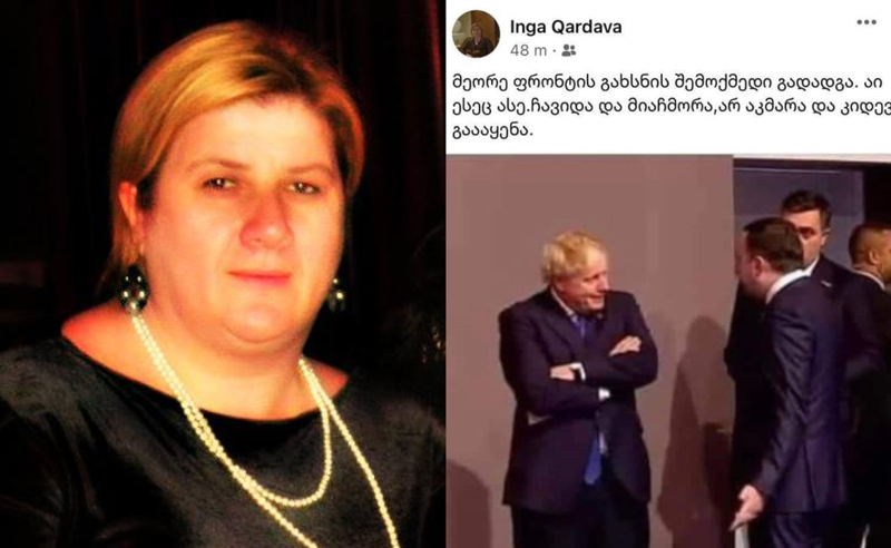 ღარიბაშვილმა ჯონსონი მიაჩმორა და გადააყენა - სენაკის საკრებულოს თავმჯდომარე