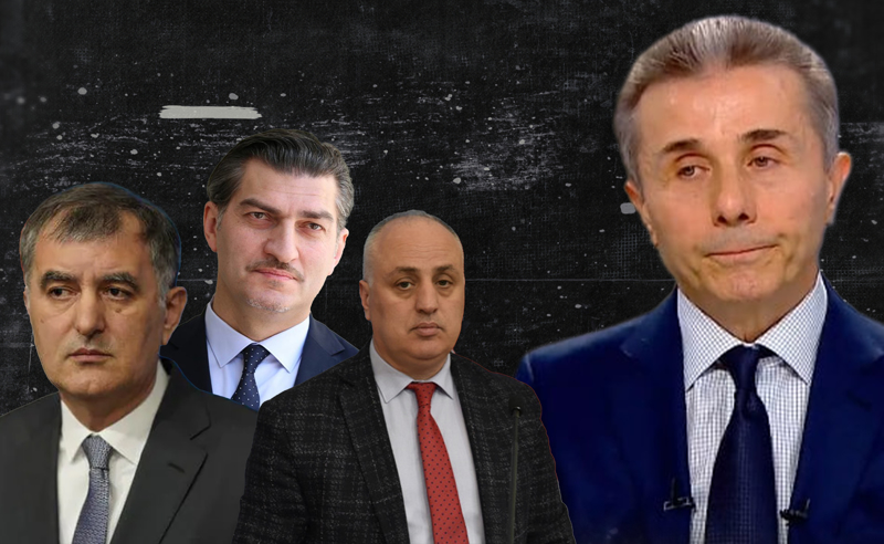 კიდევ ბევრი შემოგვიერთდება - "ივანიშვილის ტრიოს" ლიდერი