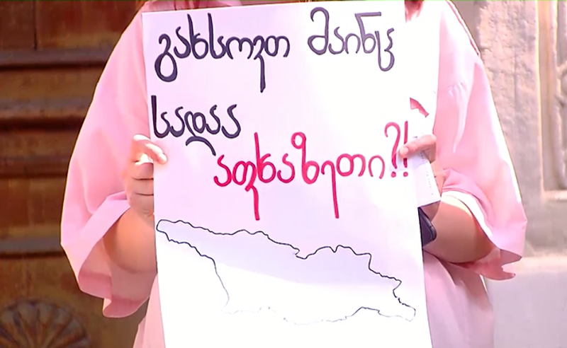 რუსეთი ბიჭვინთის მიტაცებას ცდილობს, "ოცნება" კი დუმს - პროტესტი საგარეო სამინისტროთან