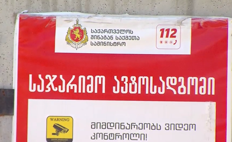 ორგანიზებული თაღლითობა საქართველოს მასშტაბით - დაკავებულები ბრალს არ აღიარებენ