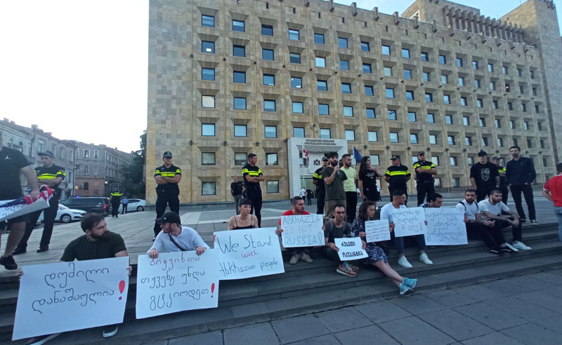 ბიჭვინთა თქვენც უნდა გტკიოდეთ, საქართველოს ანექსია გრძელდება - აქცია კანცელარიასთან