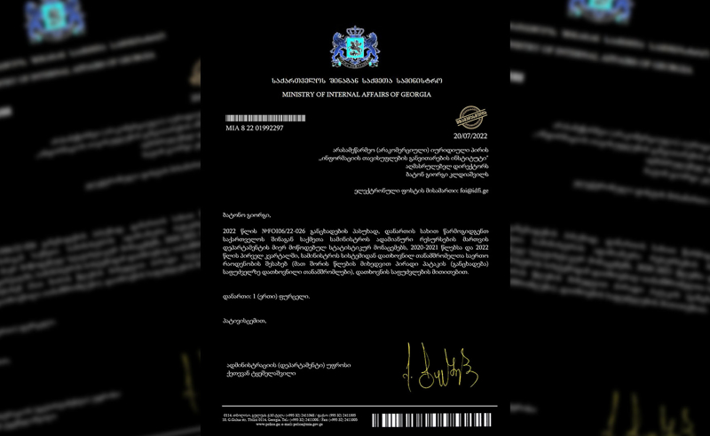 პოლიციელები ფორმას იხდიან და ქვეყნიდან მიდიან - სისტემიდან  5428 თანამშრომელი წავიდა