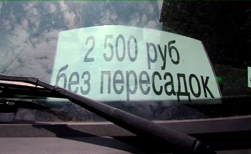 თბილისის ტაქსებში ლარი რუბლმა ჩაანაცვლა - ხელისუფლება დუმს