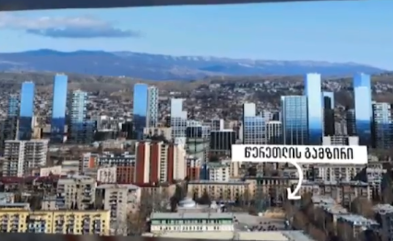 თბილისი მალე ბეტონის ქალაქად იქცევა - გეოლოგები  უპრეცენდენტოდ მასშტაბურ მშენებლობას აპროტესტებენ
