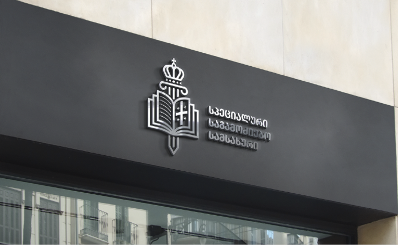 როდის გასაჯაროვდება ციხის სათვალთვალო კამერების ჩანაწერები - კოკა კაციტაძის პოზიცია უცნობია