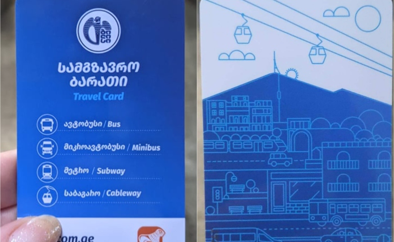 პირველი სექტემბრიდან სამგზავრო აბონემენტების საბანკო პლასტიკურ ბარათებში ინტეგრირება იქნება შესაძლებელი