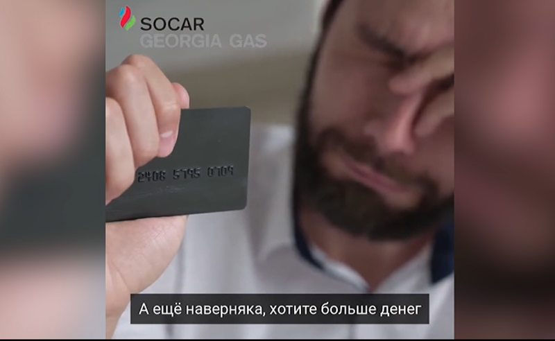 თაღლითობა ივანიშვილის  და პრეზიდენტის სახელით - რუსულეონვანი ვიდეორგოლით საქართველოს მოქალაქეებს ატყუებენ