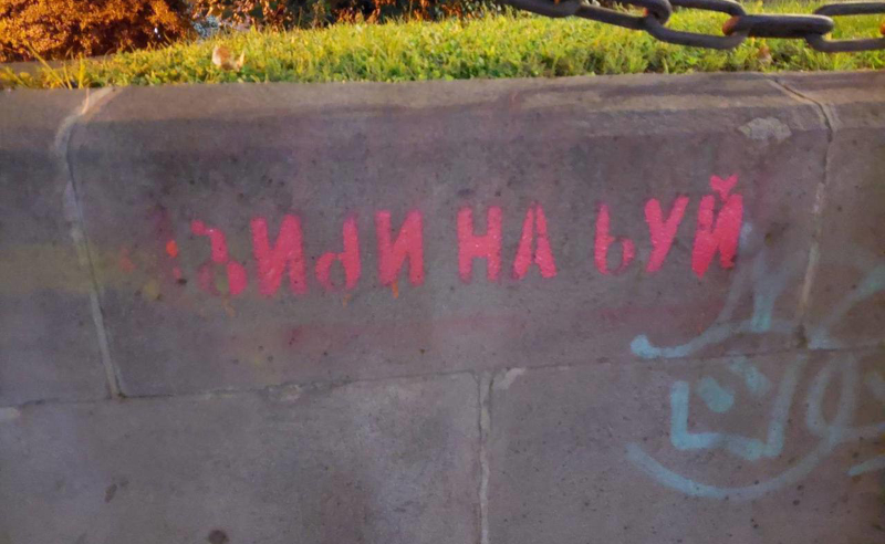 თბილისის ქუჩები ახალი წარწერებით აჭრელდა