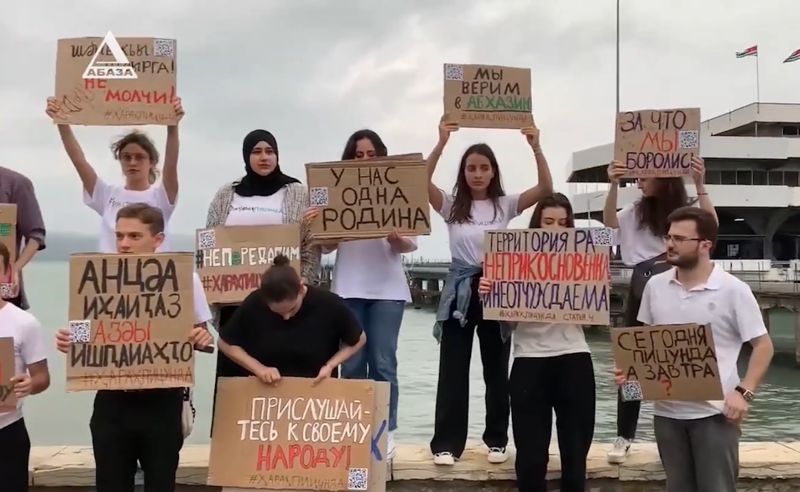 ,,პუტინისთვის ბიჭვინთის გადაცემას არ შევეგუებით" - აფხაზეთში საერთო-სახალხო პროტესტმა იფეთქა