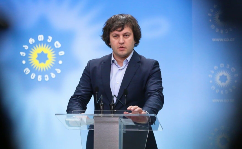 გოგაშვილთან ჩემი მხრიდან იყო ნული შეთავაზება, მისი მხრიდან კი არაერთი თხოვნა დასაქმებასთან დაკავშირებით - ირაკლი კობახიძე