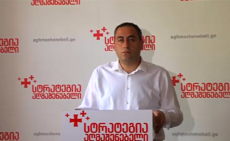მივმართავ იმ ადამიანებს, ვისაც გატერორებენ, ,,გავერბოვკებენ", ჩვენ დაგეხმარებით - გიორგი ვაშაძე