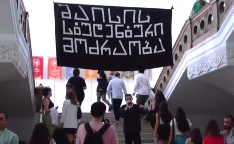 სახელმწიფო უნივერსიტეტში სწავლა აქციის ფონზე დაიწყო - სტუდენტები საერთო საცხვრებლების აშენებას მოითხოვენ
