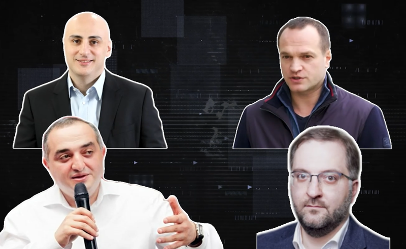 ცისკარიშვილი, ნაყოფია, გოგიჩაშვილი - ახალი გვარები თვალთვალის საქმეში