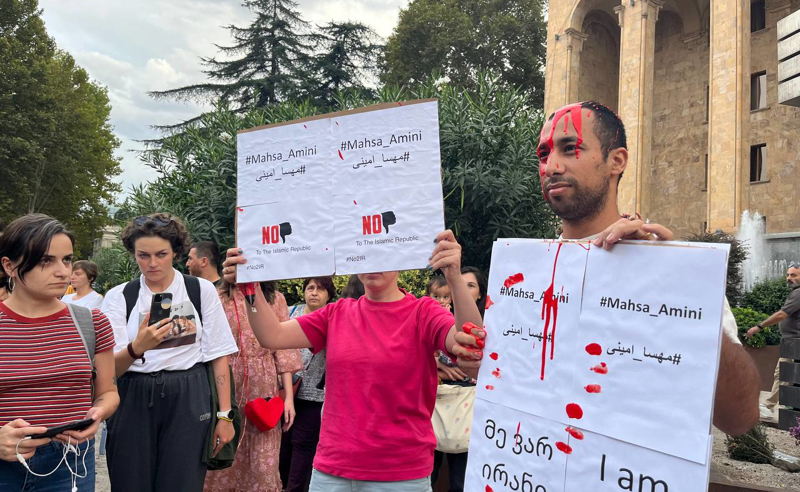 "თავისუფლება ირანისთვის" - სოლიდარობის აქცია თბილისში