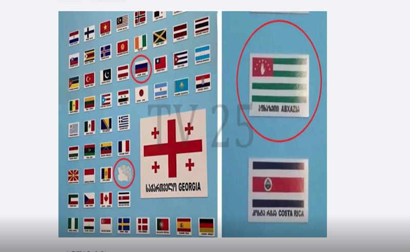ბათუმში რუსეთის დროშის ჩამოხევის გამო სკოლის დირექტორმა მოსწავლე დასაჯა