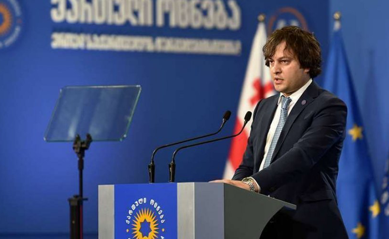 რადიკალურ ოპოზიციას  დიდი რესურსი არ აქვს იმისთვის, რომ ოქტომბერში ვითარება არიოს - ირაკლი კობახიძე