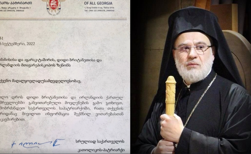განკვეთავენ თუ არა მეუფე ზენონს ეკლესიიდან - პარტიარქმა ურჩი სასულიერო პირი დაიბარა