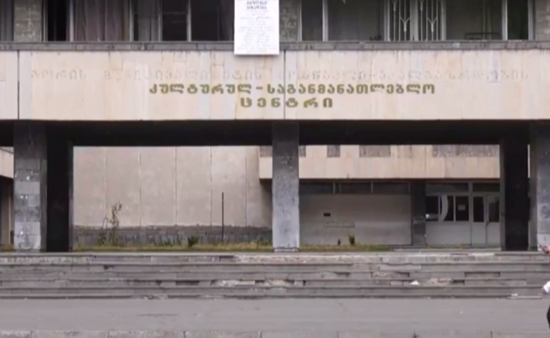 უკანონო რეორგანიზაცია გორის კულტურის სააგენტოში - ყოფილი თანამშრომლები უწყებას უჩივიან 