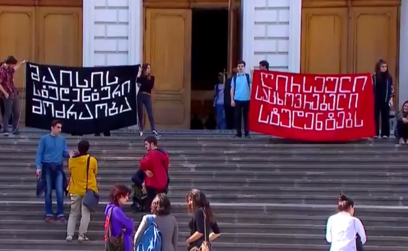 ღირსეული საცხოვრებელი, სასწავლებლის გამჭვირვალე ფინანსები და რექტორის არჩევის წესის შეცვლა - თსუ-ს სტუდენტები ქუჩაში გამოვიდნენ