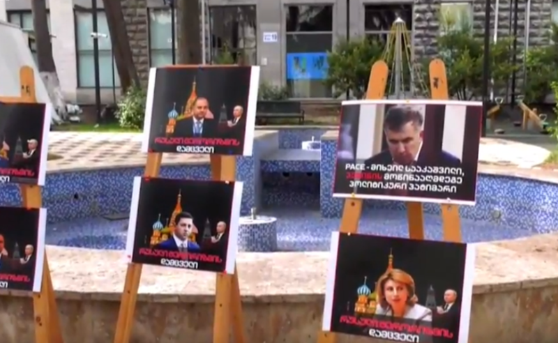 "რუსეთი ტერორისტული სახელმწიფოა"  - პარლამენტთან "ოცნების" პრორუსულ პოლიტიკას აპროტესტებენ 