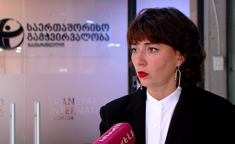 სავარაუდოდ, უკრაინას აქვს დამატებითი მტკიცებულებები, თუ  რას საქმიანობს ივანიშვილის გარემოცვა - გიგაური