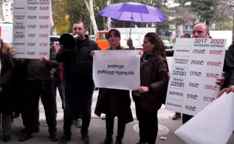 ვითხოვთ ღირსეულ ანაზღაურებას  - სასწრაფო დახმარების ექიმები ჯანდაცვის სამინისტროსთან აქციას მართავენ