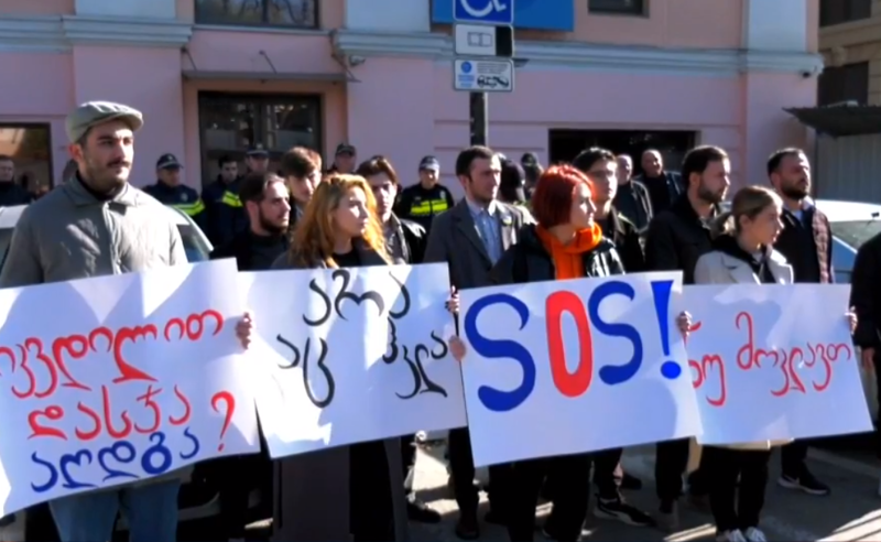გადაიყვანეთ მიხეილ სააკაშვილი სამკურნალოდ უცხოეთში - აქცია ,,ქართული ოცნების" ოფისთან 