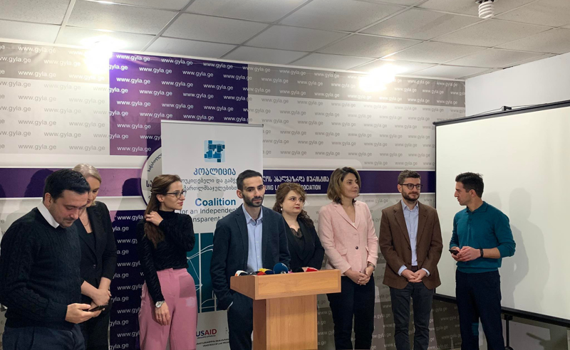 არასამთავრობოებმა იუსტიციის უმაღლესი საბჭოს არამოსამართლე წევრობის 5 კანდიდატი წარადგინეს