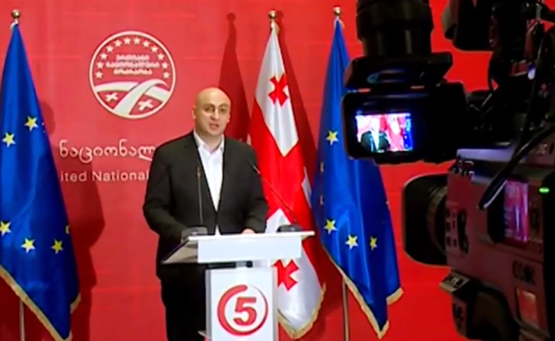 პარტიის თავმჯდომარის არჩევის წესი და თარიღი - "ნაციონალურ მოძრაობაში" კონსულტაციები მიმდინარეობს