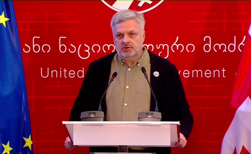 შეიქმნა შვიდკაციანი ჯგუფი, 22 ნოემბრამდე თავმჯდომარის არჩევნების წესი უნდა ჩამოყალიბდეს - ბარამიძე