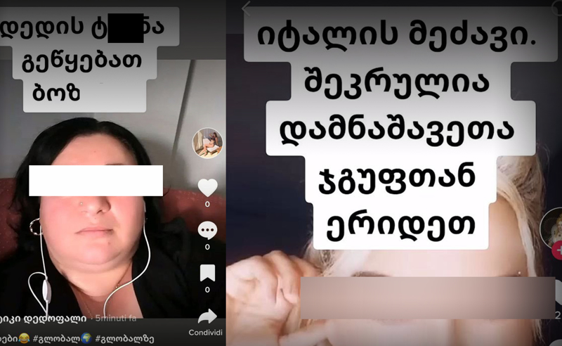 TikTok საქართველოში თვითმკვლელობამდე მიყვანის ადგილად იქცა - სად არის პოლიცია?
