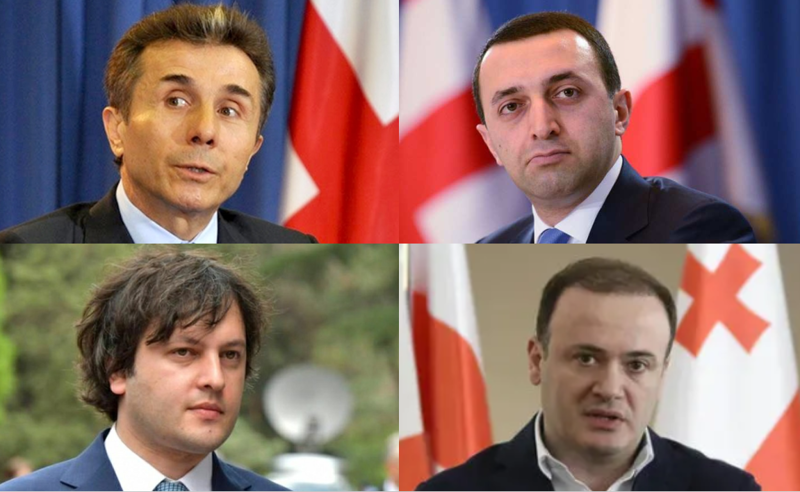 ბიძინას ორ მტერ ირაკლის დღეს მესამე ირაკლიც დაემატა - გია ხუხაშვილი