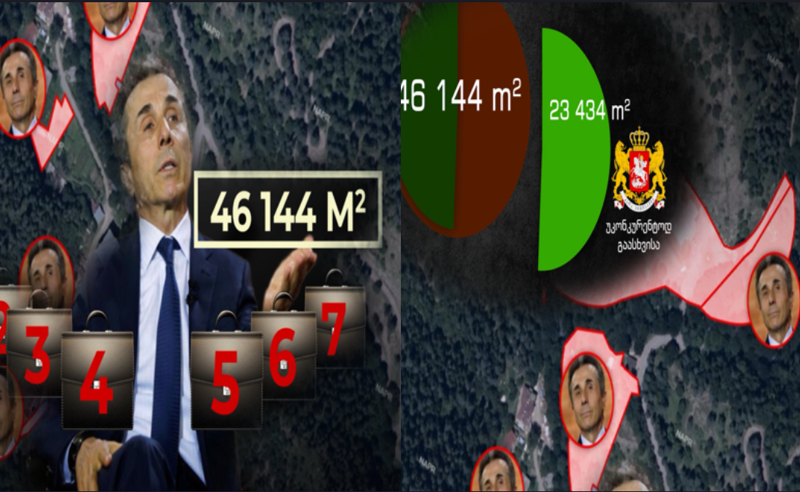 სიღარიბე არ უნდა ჩანდეს - ივანიშვილის სამეზობლოდან ხალხის გასახლება დაიწყეს