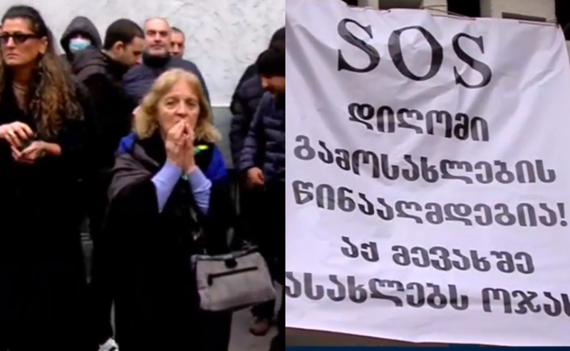 ხმაური და დაპირისპირება დიღომში - საცხოვრებელიდან ოჯახს ასახლებენ 