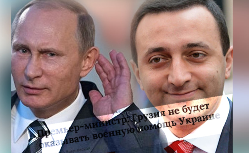 მოსკოვმა საქართველოს პრემიერს ერთგულება დაუფასა - ღარიბაშვილი რუსული პროპაგანდისტული მედიის მთავარი გმირია