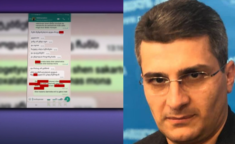მდინარაძე უკრაინაში მებრძოლ ქართველებს დედები აგინა (ფოტო)
