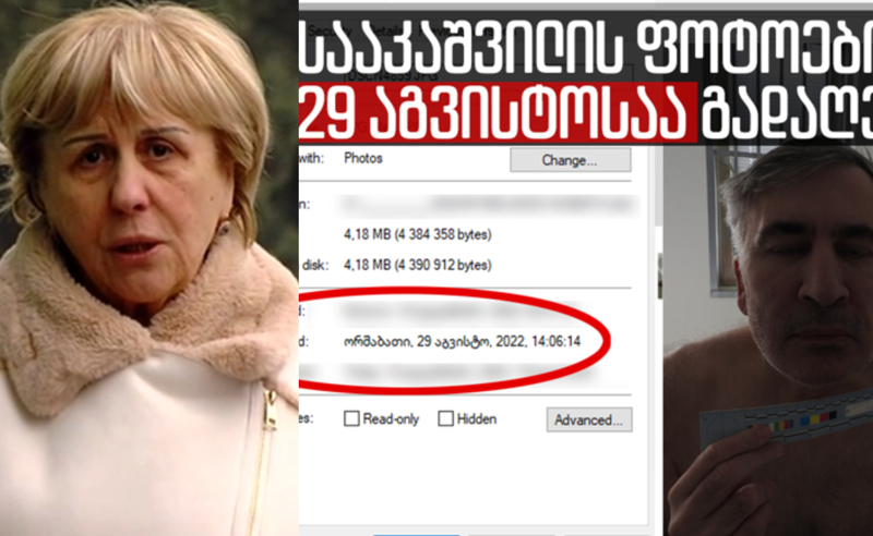 ფოტოების გავრცელება მტრული განზრახვით მოხდა, ჩემს შვილს ინფორმაცია არ ჰქონდა, ტელევიზორით გაიგო - ალასანია