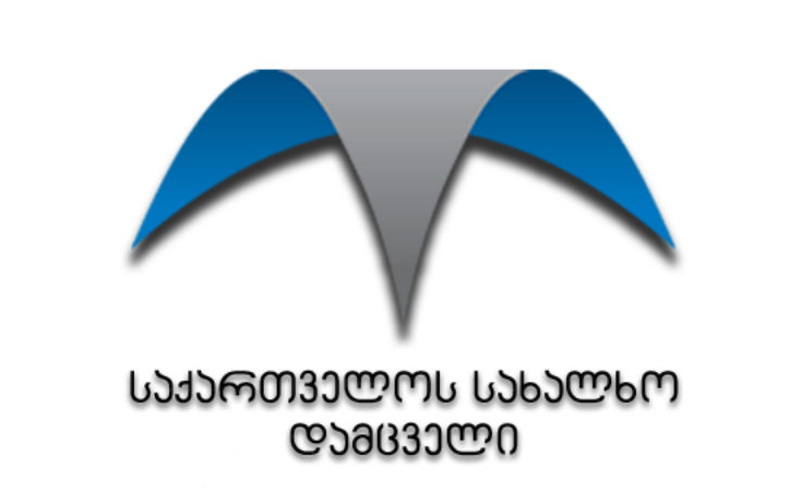 ვინ იქნება ახალი ომბუდსმენი? ,,ოცნებისა" და ოპოზიციის კონსულტაციების დაწყებამდე რამდენიმე საათი რჩება