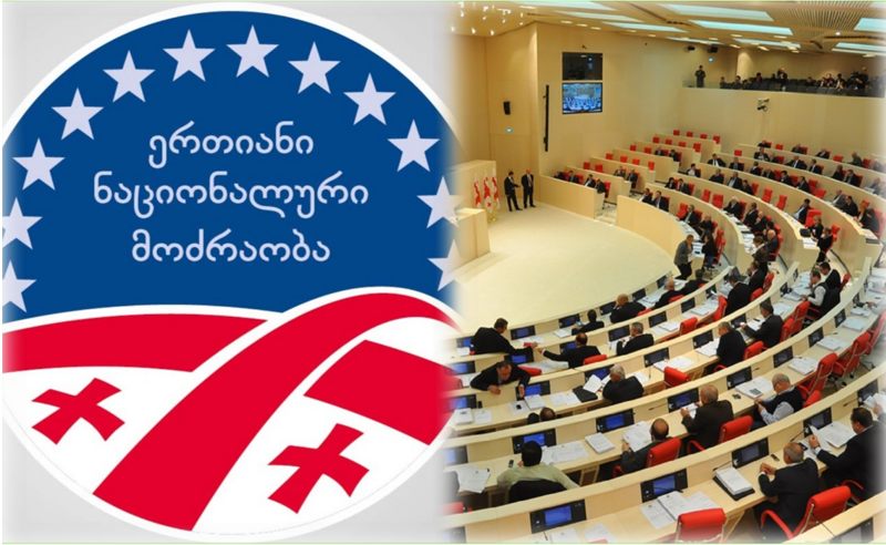 დატოვებს თუ არა ოპოზიცია პარლამენტს? - ენმ-ში აზრთა სხვადასხვაობაა