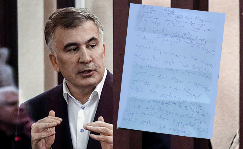 განახორციელეთ დაანონსებული მკვლელობის გეგმა, ვერ გამტეხავთ! - მიხეილ სააკაშვილის პირველი რეაქცია