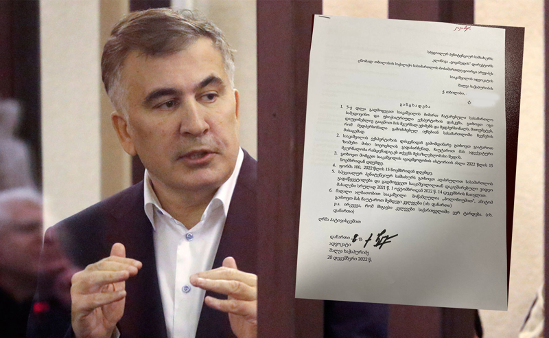 მიხეილ სააკაშვილი სავარაუდოდ, "პოლონიუმით" არის მოწამლული (დოკუმენტი)