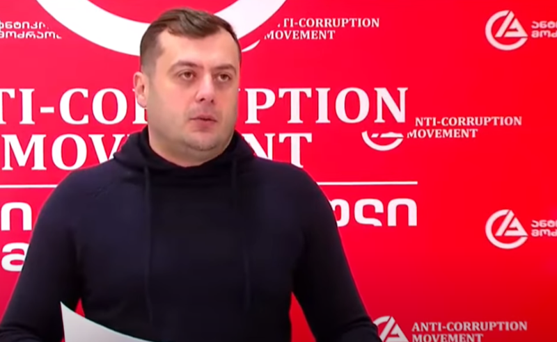 ბიუჯეტის ფლანგვა ქუთაისში - "ანტიკორუფციული მოძრაობა" კორუფციულ ნიშნებზე საუბრობს