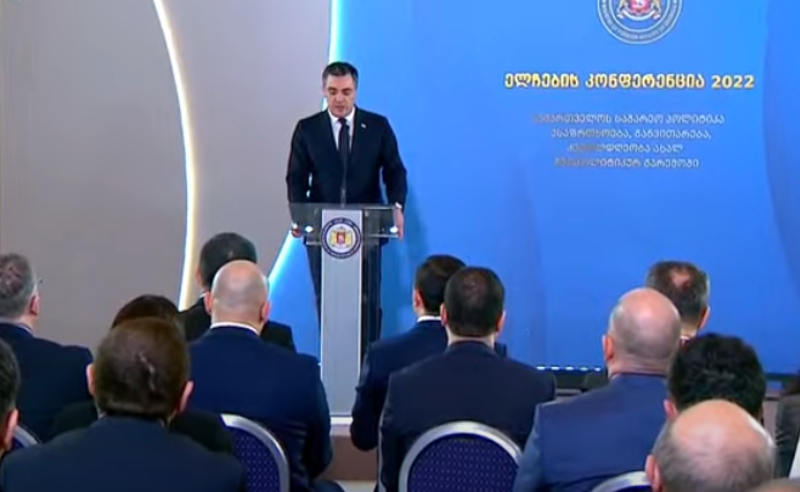  "ელჩების კონფერენცია 2022" - მინისტრმა ღონისძიება ხელისუფლების საქებარი სიტყვებით გახსნა 