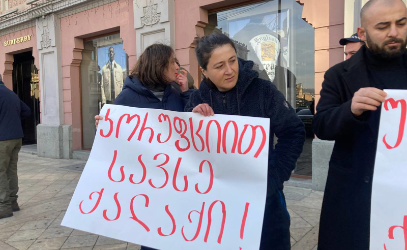 "სიძულვილით სავსე ქალაქი!"- აქცია საკრებულოსთან (ფოტოები ადგილიდან)